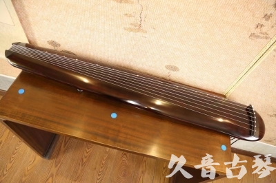 吉林市●久音古琴  ●今日推荐  20230609[高级精品演奏混沌式]