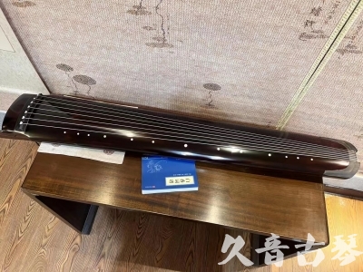吉林市●久音古琴  ●佳品推荐  20230707[顶级演奏绿绮式]