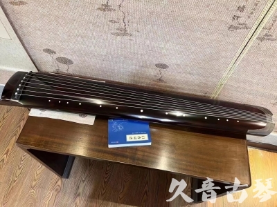 吉林市●久音古琴  ●佳品推荐20231020 [顶级演奏绿绮式]