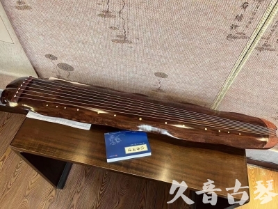 吉林市●久音古琴  ●今日推荐  20231023【冰丝断纹蕉叶】