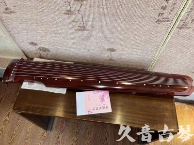 吉林市●久音古琴  ●今日推荐 20231024 [收藏级仲尼式]（升级必选）
