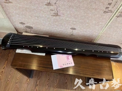 吉林市●久音古琴  ●今日推荐 20231025[收藏级伏羲式]（老师必选）