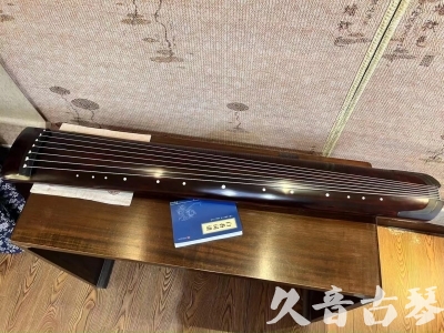 吉林市●久音古琴  ●今日推荐 20231114 [顶级演奏正和]