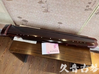 吉林市●久音古琴  ●今日推荐 20231129 [洒金仲尼]（无人抗拒）