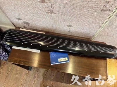 吉林市●久音古琴  ●今日推荐 20231218 [高级精品演奏混沌式]