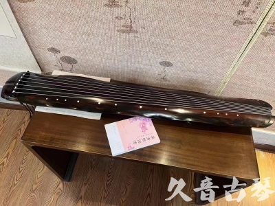 吉林市●久音古琴  ●今日推荐20231219  [收藏级蕉叶式]（老师必选）