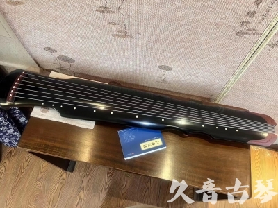 吉林市●久音古琴   ●新品推荐 20231222  [高级精品演奏伏羲式](考级必选)