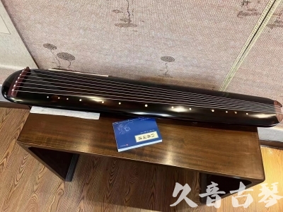 吉林市●久音古琴  ●今日推荐20231225 [顶级演奏混沌式](琴室老师必选)
