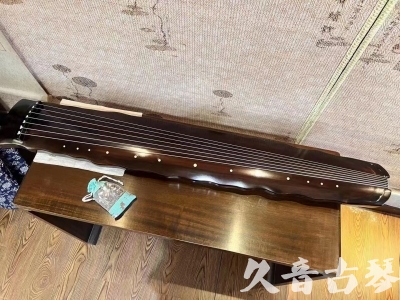 吉林市●久音古琴  ●今日推荐20240112  [高级精品演奏级落霞]
