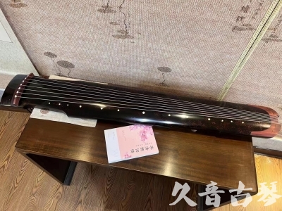 吉林市●久音古琴  ●臻品推荐20240113  [犀牛皮纹仲尼式]