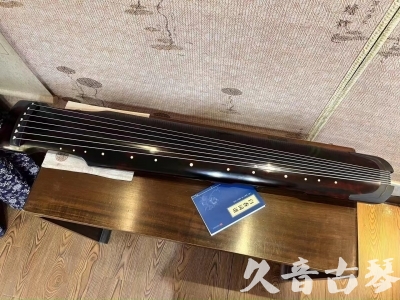 吉林市●久音古琴  ●今日推荐 20240120 [高级精品演奏仲尼式]
