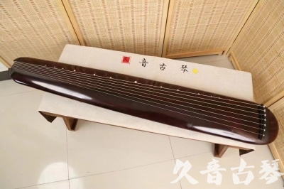 吉林市●久音古琴  ●今日推荐 20240829 [高级精品演奏混沌式]