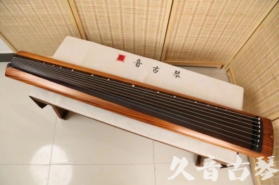 吉林市●久音古琴  ●今日推荐  20240906[稀有枯木龙吟式]